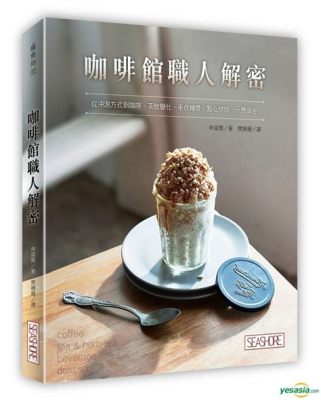 印章大師編號怎麼做？從多維度探討編號系統的設置